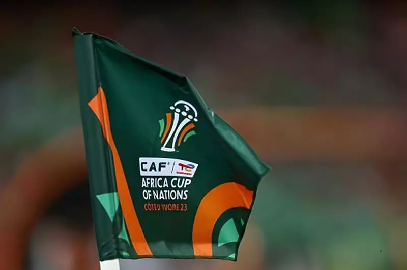 أمم أفريقيا 2023